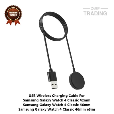 Samsung Galaxy Watch4 Classic 42mm 46mm and 46mm eSim Smart Watch Wireless Charger High Quality USB Wireless Charging Cable and Charging Dock Fast Safe Charging